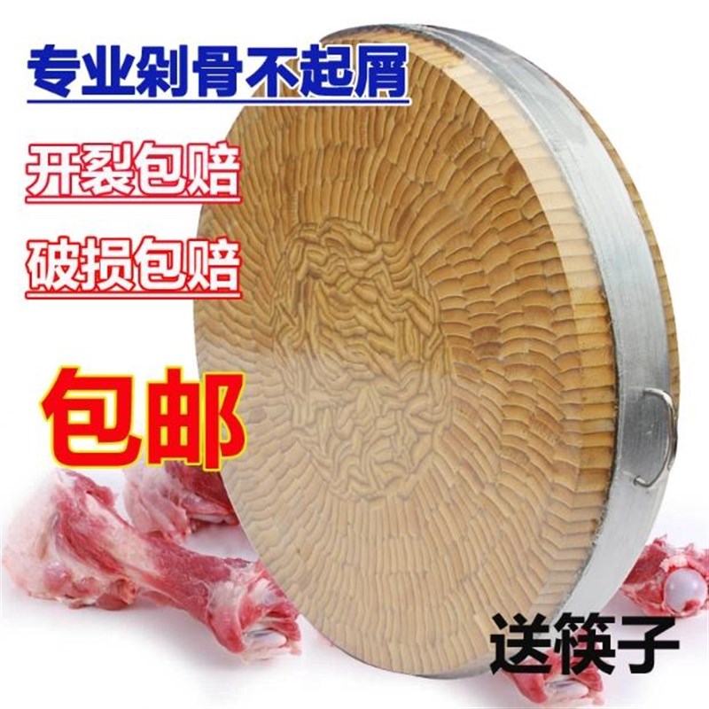 圆形竹菜板实木家用砧板大号厨房加厚商用案板剁肉砧板加厚菜墩面