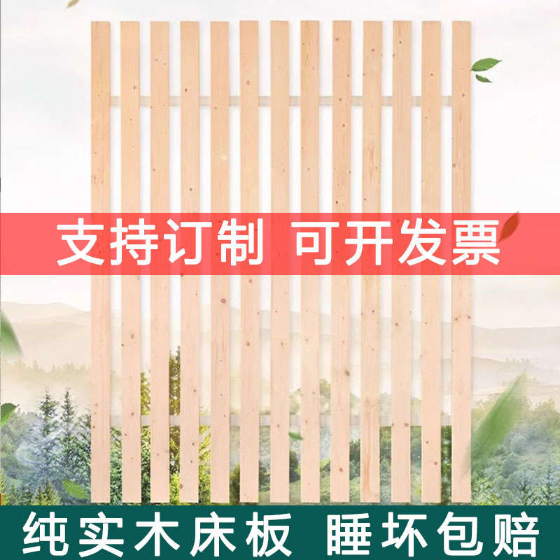 加厚全实木床板出租房折叠硬铺板宿舍上下铺木床板卧室护腰榻榻米图片