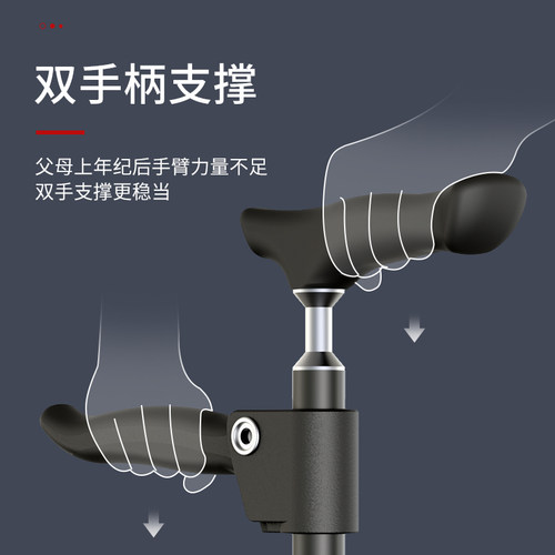 G2老人拐杖伸缩四脚T型杖防滑老年人多功能轻便助步器拐棍扶手杖