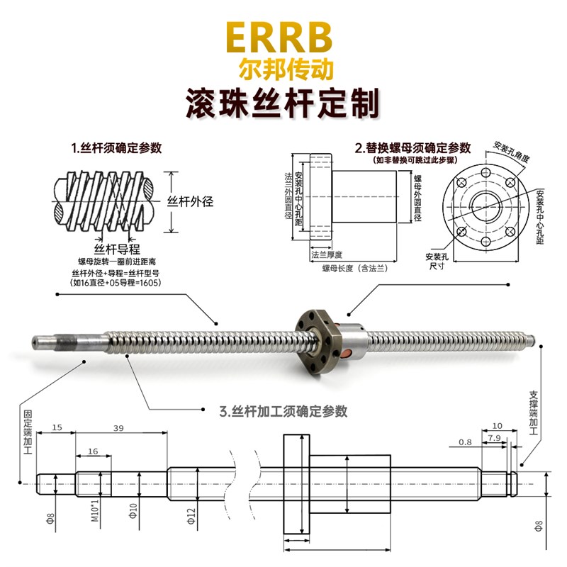 滚珠丝杆手摇套装1605升降丝杠螺母套装直线导轨手动螺杆滑台全套