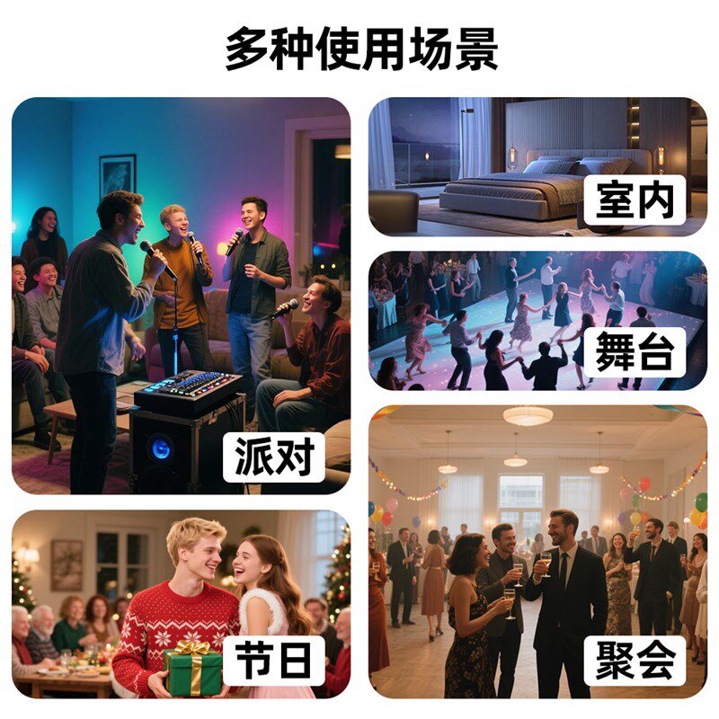 家庭ktv氛围灯舞台灯光蹦迪帕灯彩灯K歌声控激光灯七彩旋转镭射灯