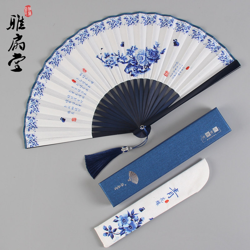 中国风古典青花瓷扇子男士古风折扇汉服随身折叠扇女式小巧旗袍扇