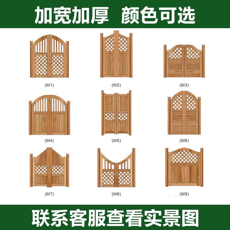 定制防腐木门户外庭院栅栏门半腰门花园隔断单开门院子木门篱笆门