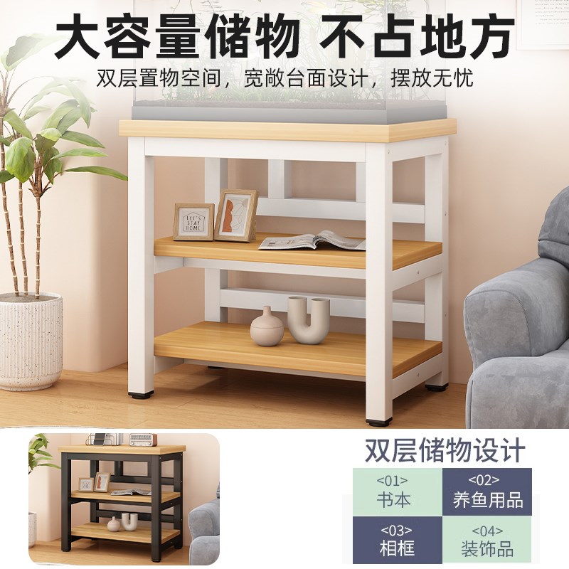 鱼缸架子置物架扫地机器人打印机底架底座支架音响架小桌子工作台