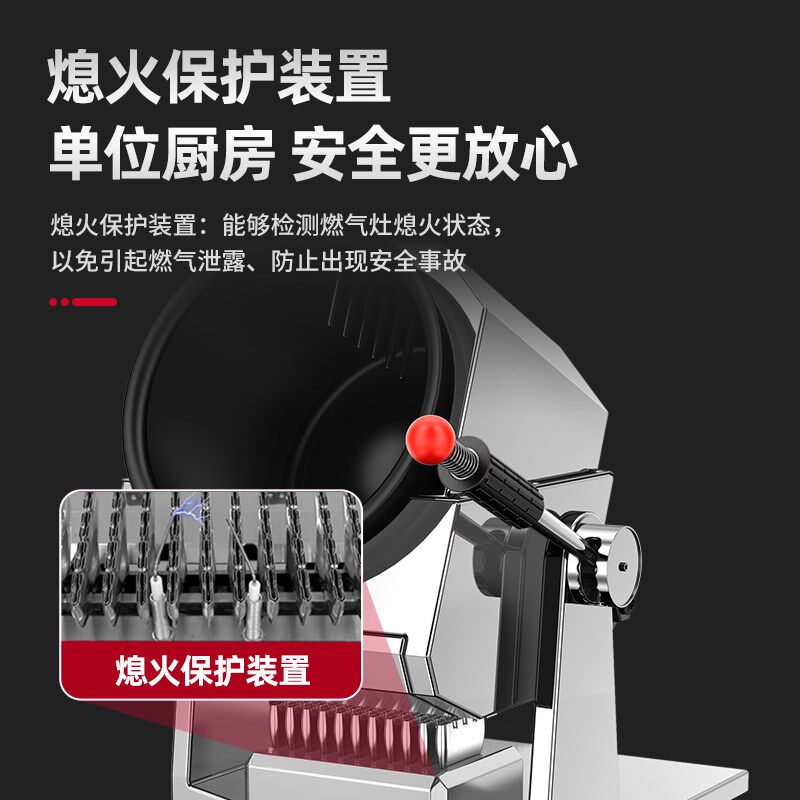 燃气自动炒菜机商用智能滚筒多功能快餐店猛火炒饭炒粉炒面机器人