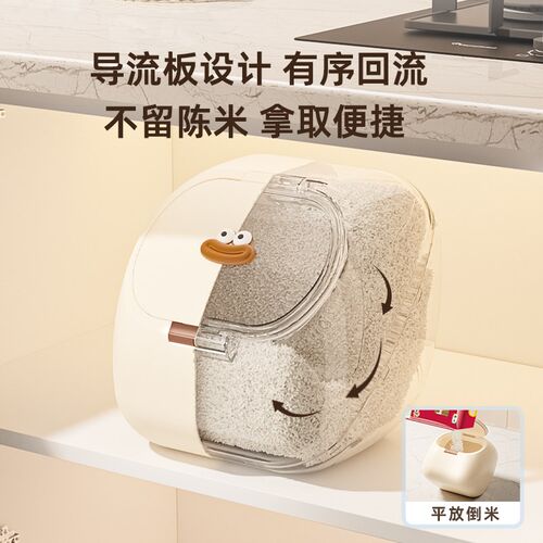橱柜米桶家用装密封防虫防潮2024新款面粉储存罐食品级的米缸10斤