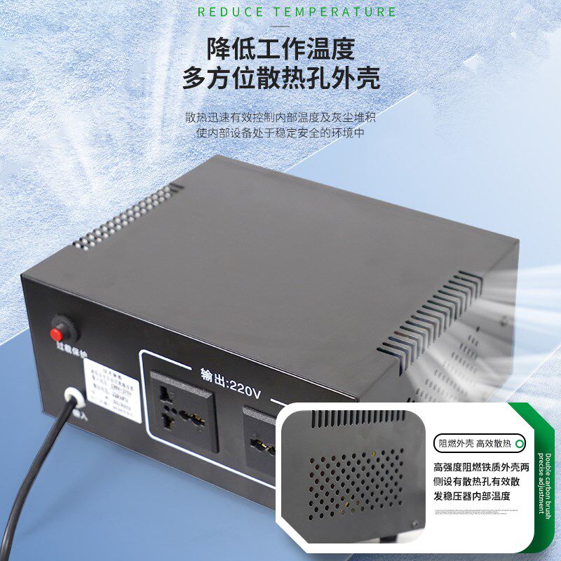 电视电脑通用稳压器220V液晶单相全自动家用稳压器1/1.5/2K