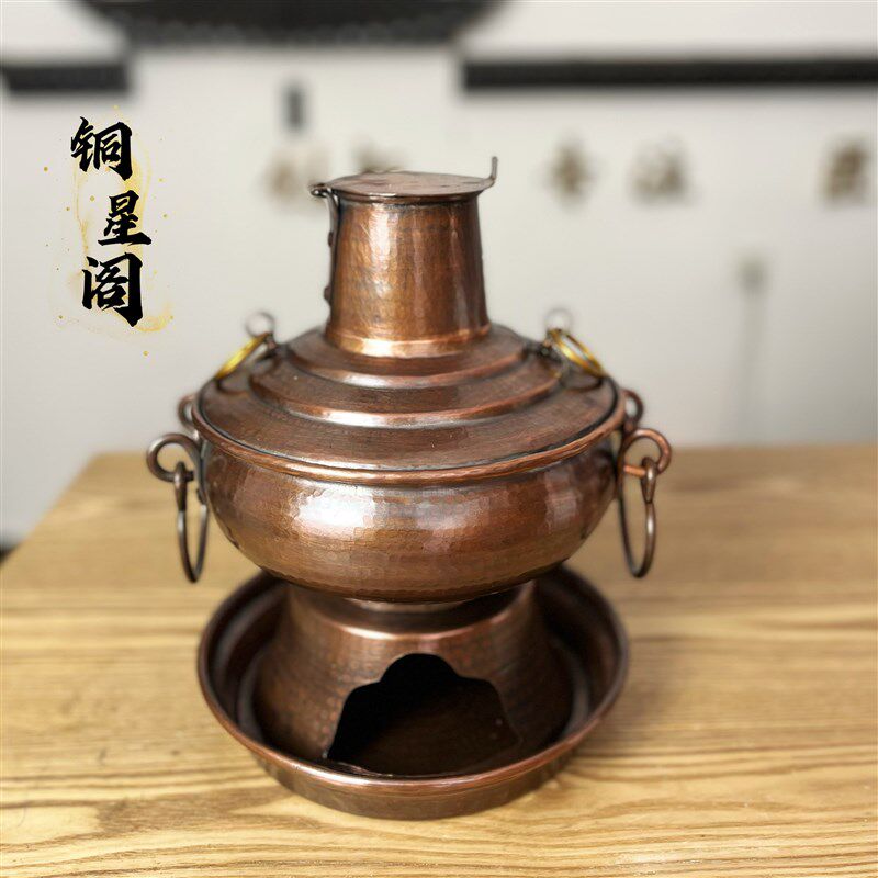 纯手工迷你小火锅一人食铜火锅纯铜纯手工加厚复古做旧炭烧铜火锅
