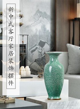 景德镇陶瓷花瓶摆件客厅插花中式家居装饰落地大号仿古钧瓷瓷瓶子
