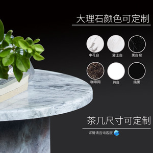 北欧大理石圆形茶几简约小户型现代茶几后现代轻奢客厅设计师家具
