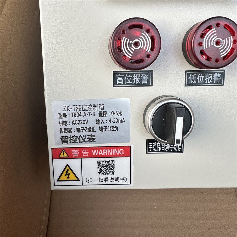 微电脑消防液位控制器 电子液位计 液位显示装置 ZK-03S 可开票
