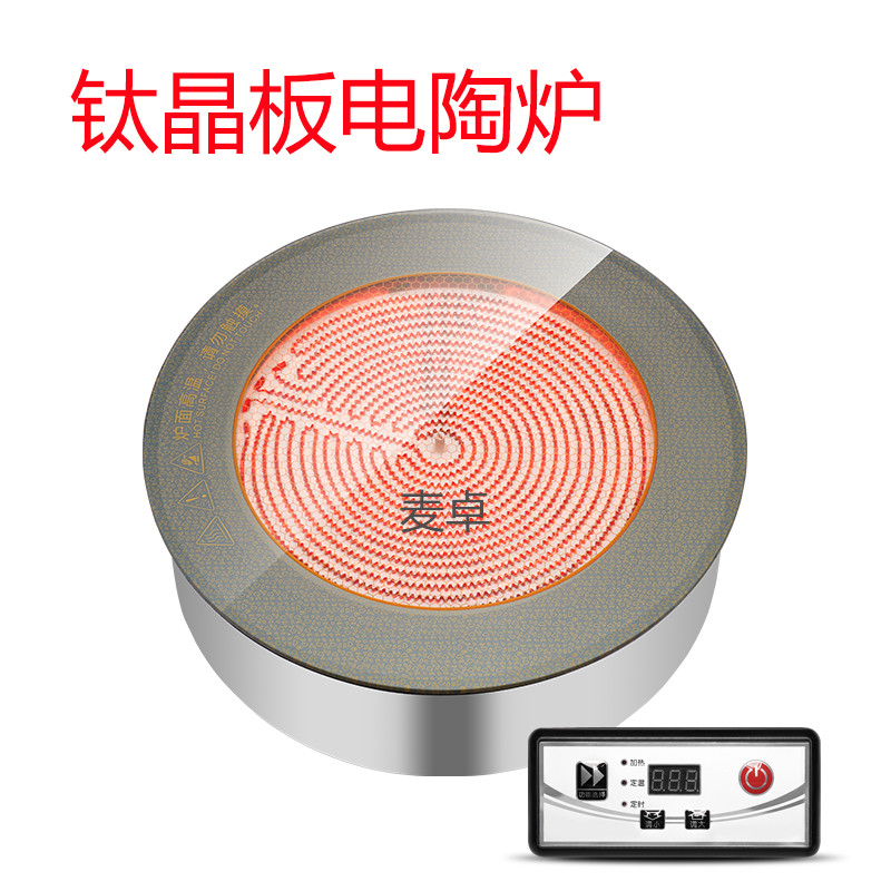 韩式无烟涮烤一体炉4500W黑晶炉发热 550mm直径烤炉鸳鸯砂锅铁锅