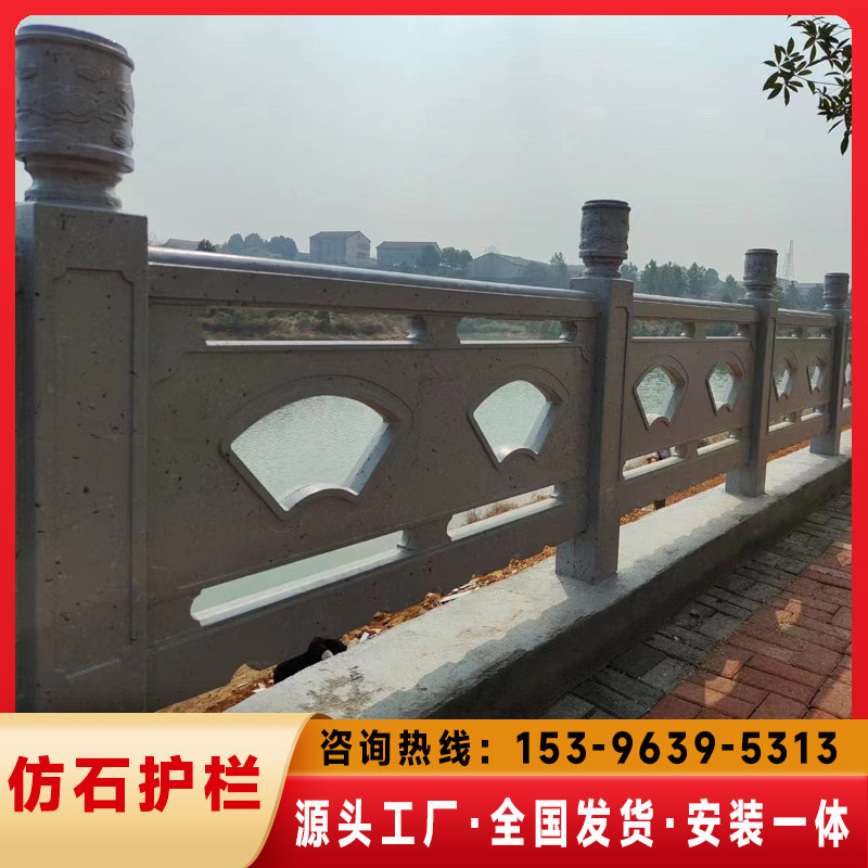 景观水泥仿竹护栏园林绿化混凝土围栏农村河边鱼塘仿木手扶栏杆