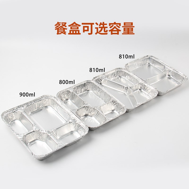 瑞赛克快餐盒一次性餐盒分格四格打包盒饭盒高档外卖打包盒便当盒