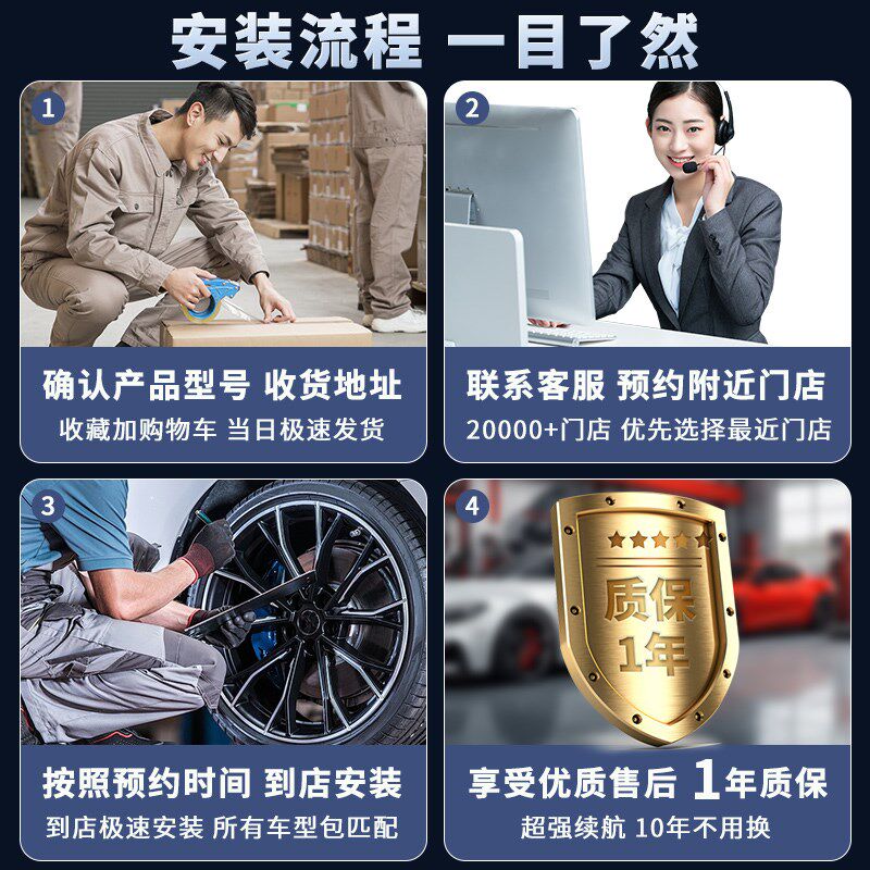别克胎压传感器昂科威科君威君越科鲁兹威朗探界者汽车监测包安装