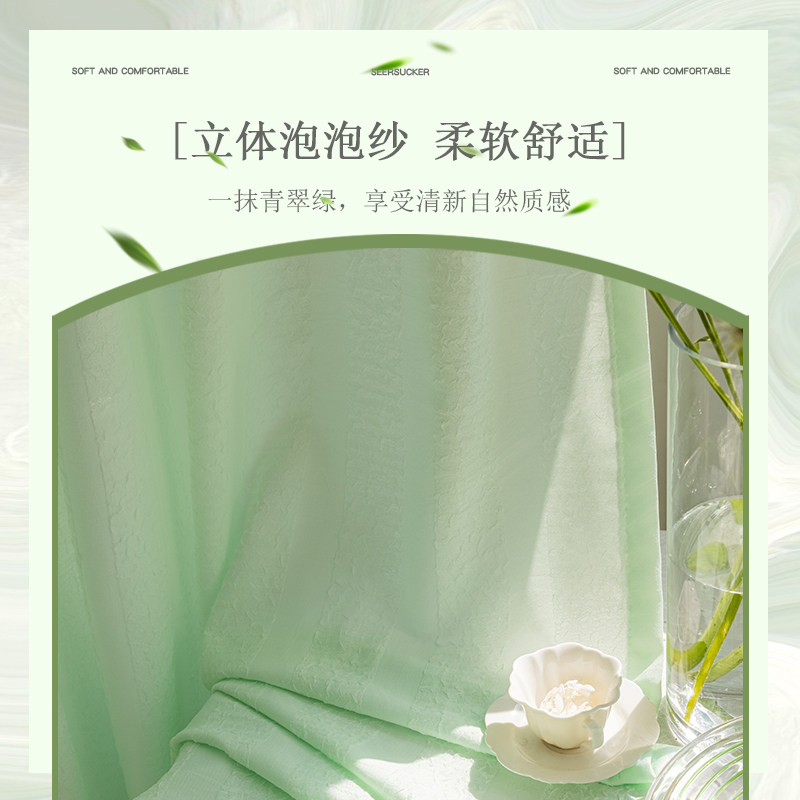 绿色系泡泡纱透光不透人纱帘防紫外线窗帘卧室阳台隔热防晒窗纱帘