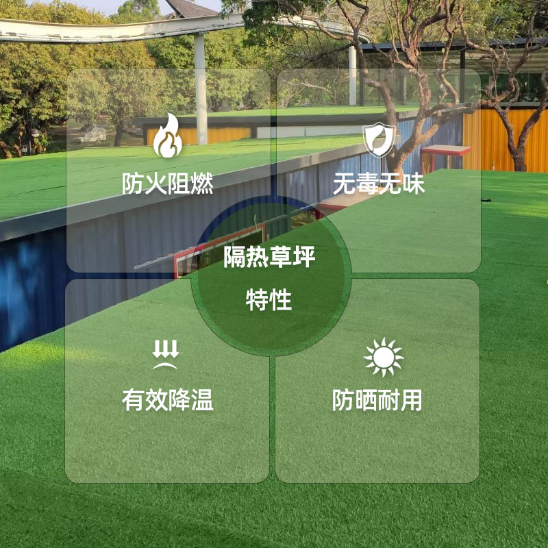 仿真假草人工草皮阳光房遮阳网楼顶隔热假草坪仿真塑料绿植人造草