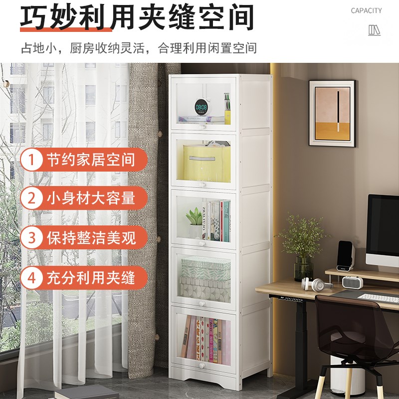 白色书架30公分卧室门后收纳窄柜沙发边柜夹缝柜超窄落地客厅书柜