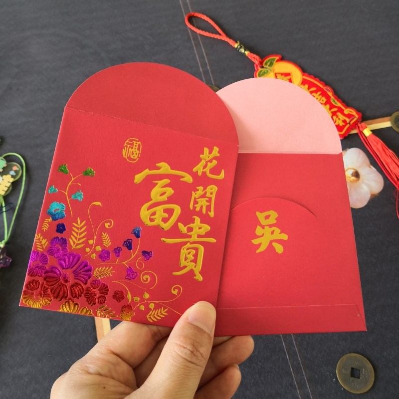 姓氏红包背面烫字新款2024龙年创意小号中式百家姓利是封节日通用