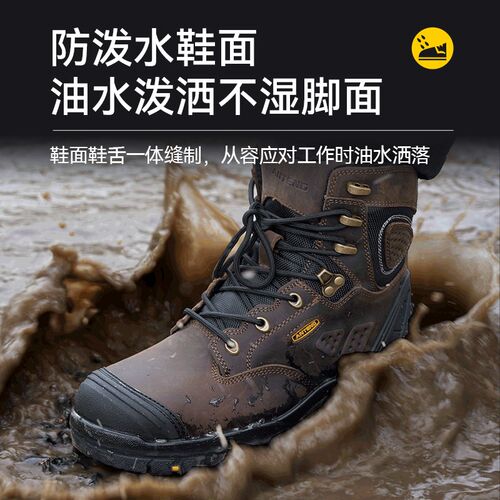 ANTENG劳保鞋男款冬季高帮工作鞋纯牛皮钢头防砸防刺穿安全鞋