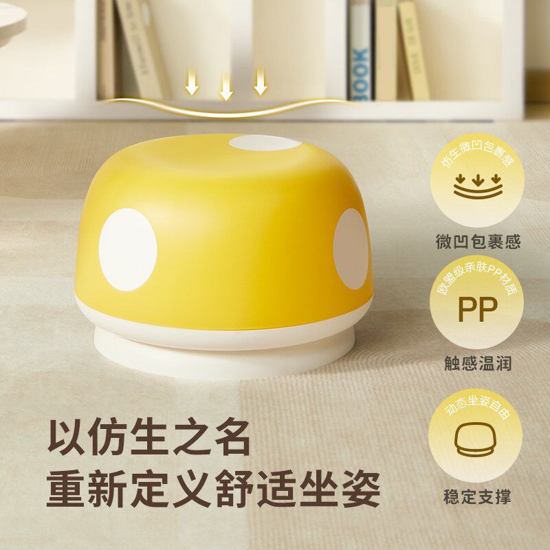 塑料小凳子家用矮凳客厅加厚小板凳创意蘑菇凳入户换鞋凳洗澡凳