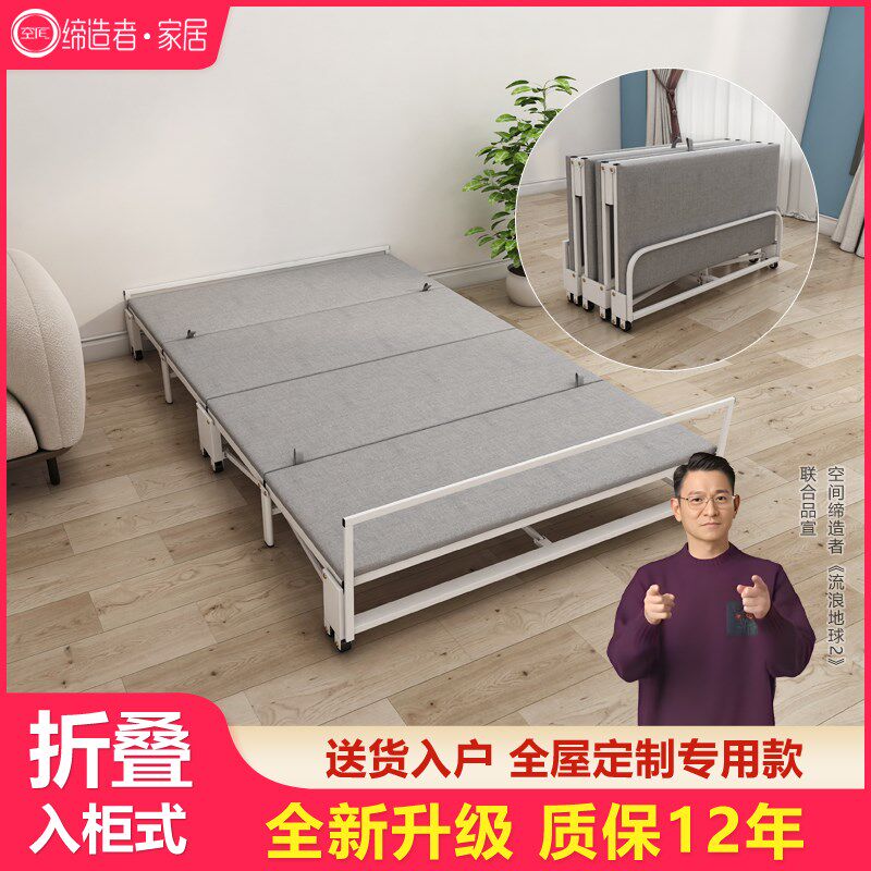 家用折叠床小户型隐形床书房书桌折叠床柜子一体隐藏单人床行军床