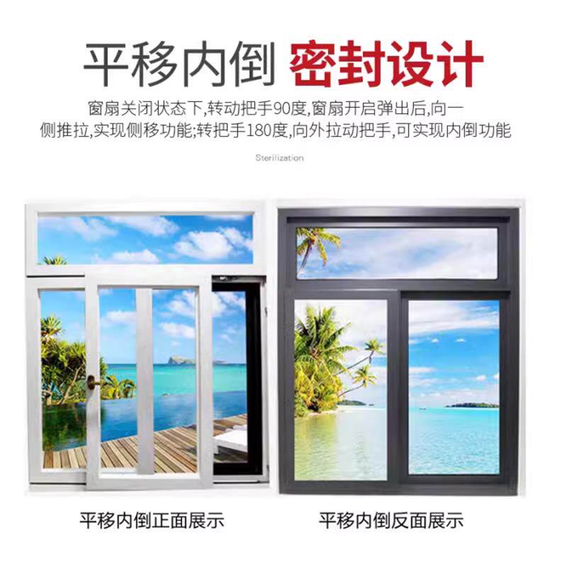 断桥铝合金飘移窗内开内倒落地玻璃别墅侧滑侧开漂移窗阳台玻璃门