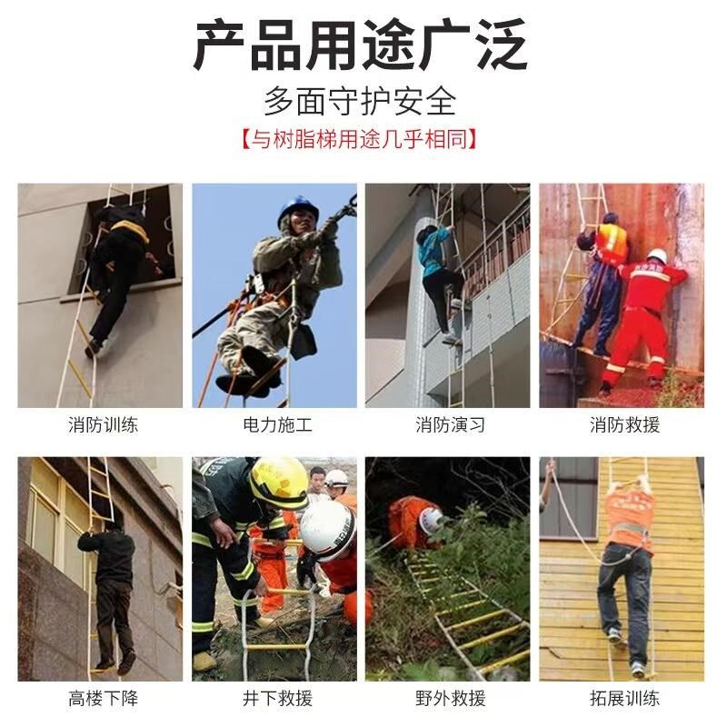 铝合金消防逃生绳梯户外登山攀岩高空作业家用铝合金救生梯