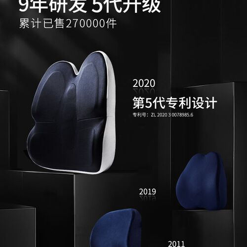 办公室腰靠腰枕孕妇上班座椅子腰部靠垫腰椎开车护腰舒适座位腰脱