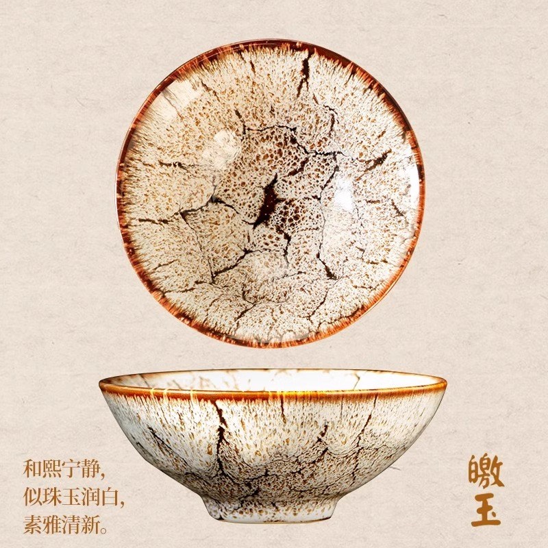窑变建盏对杯套装高端茶杯个人专用主人杯陶瓷茶盏礼盒装节日送礼