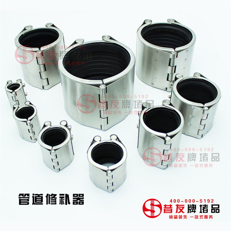 管道修补器堵漏管卡管箍机械管封带压密封哈夫节连接器