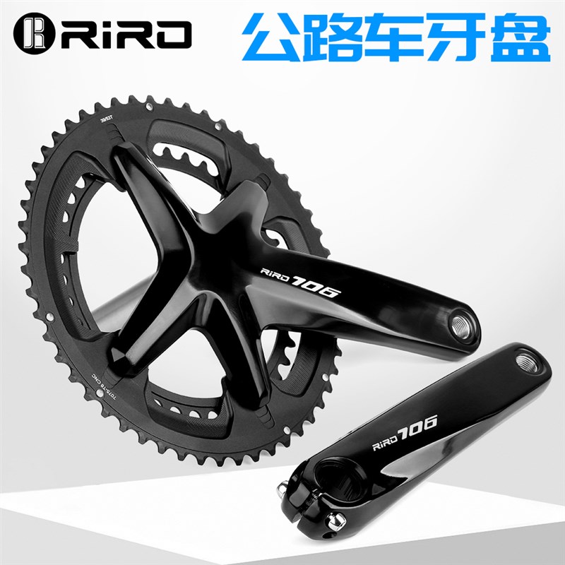RIRO越野公路自行车牙盘11/12速7075铝双盘片105中空一体曲柄中轴