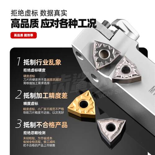 金属陶瓷桃型数控刀片WNMG080408精车外圆车刀刀粒高光洁钢件专用
