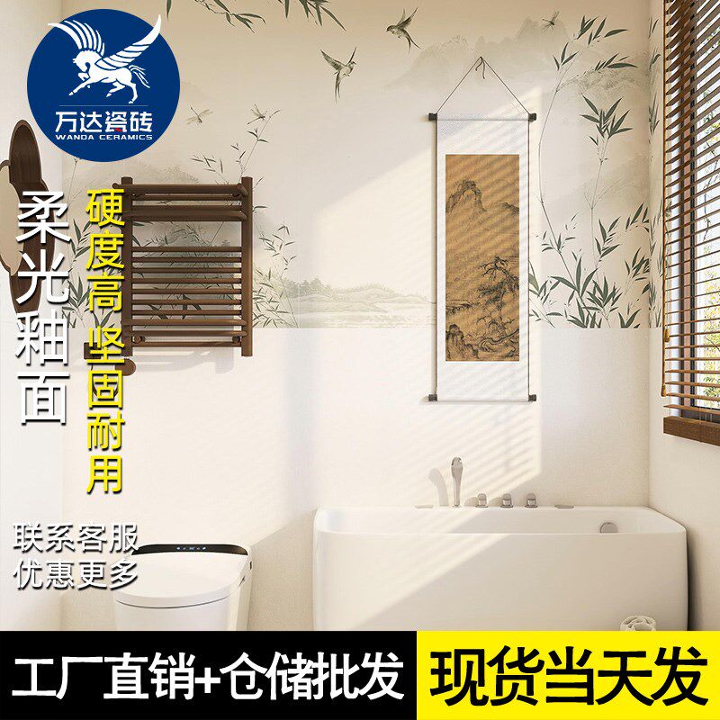 古风竹子花砖600x1200宋式美学瓷砖厨房卫生间厕所墙砖荷叶艺术砖