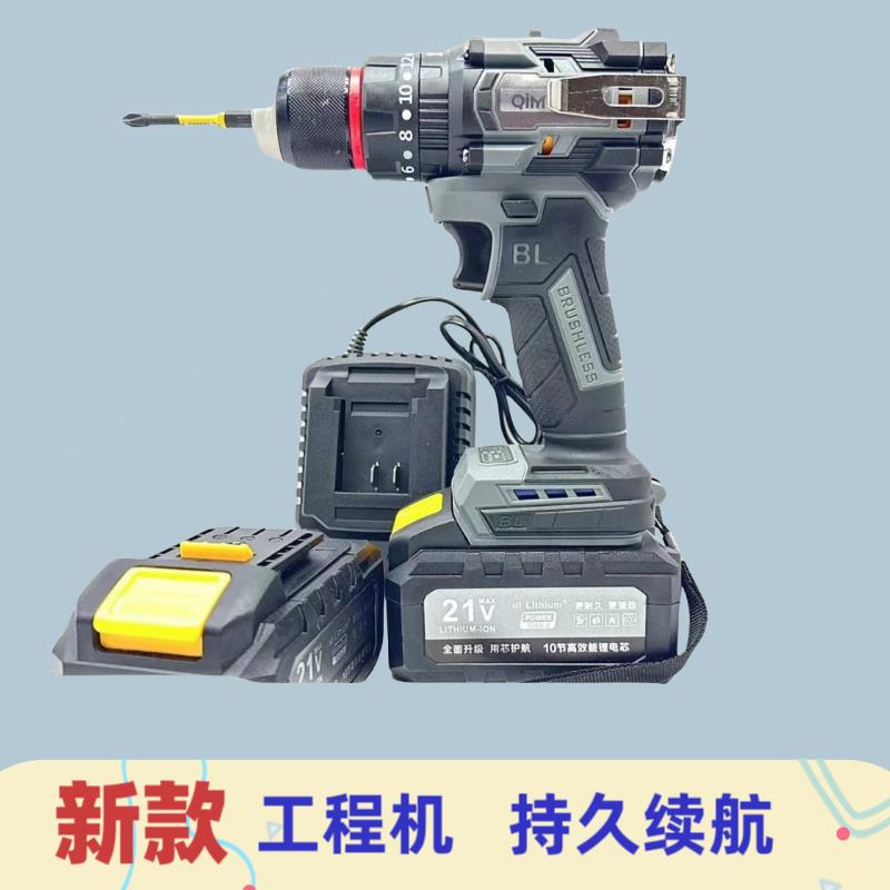 奇牧电钻大钢炮敲击款带冲击功能纯铜无刷马达多功能电动螺丝起子