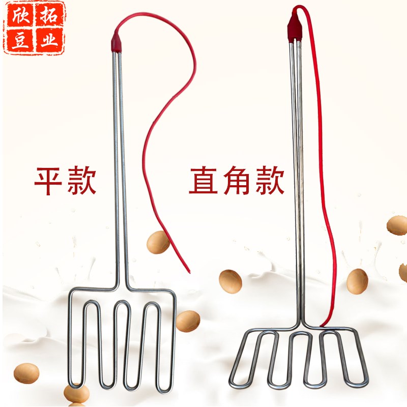 新款豆浆糊味棒锅烧糊香味大功率电热豆浆糊味器豆腐辅助加热管