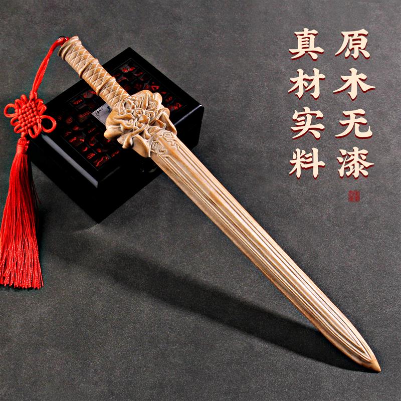 桃木剑原木无漆逆麟剑手工挂件宝剑木雕工艺实木避挡防一体剑摆件图片
