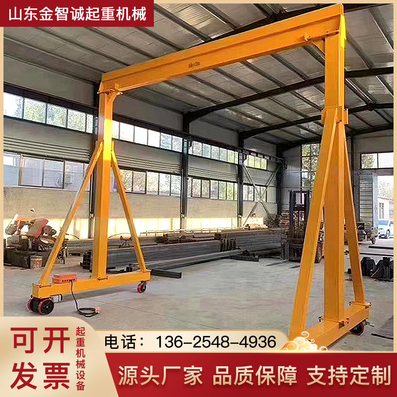 电动龙门架起重机1吨3吨5吨移动吊架升降式工地小型航吊龙门吊