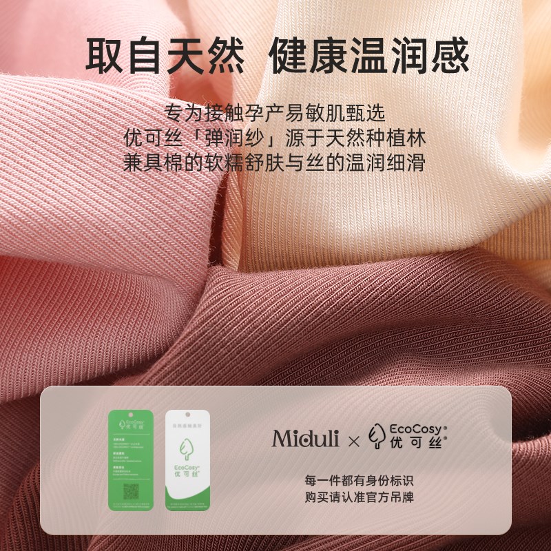 孕妇秋衣卫生裤套装产后哺乳睡衣秋冬产妇发热衣冬季棉毛衫月子服