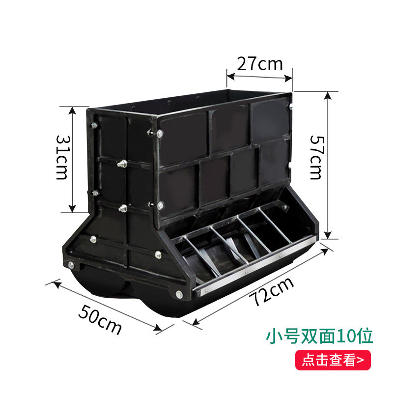 仔猪双面料槽小猪保育床料槽 塑料采食补料槽 兽用自动下料器