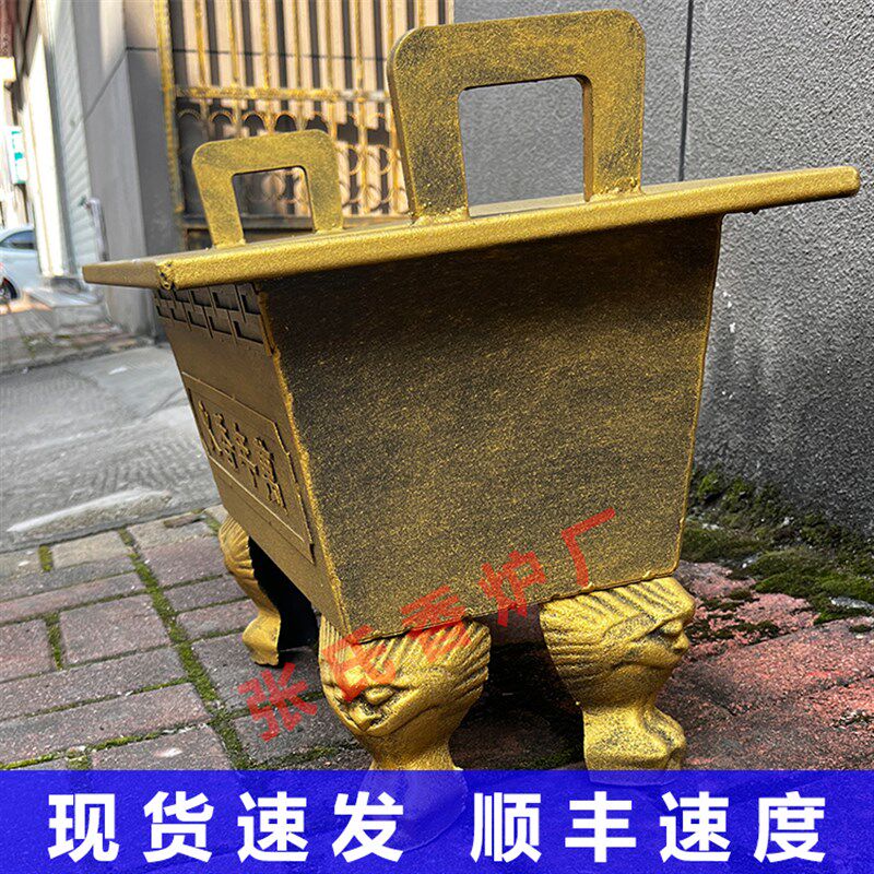 祠堂寺庙铸铁香炉烧元宝室内外方形大香炉烧香大型寺院万年香火炉