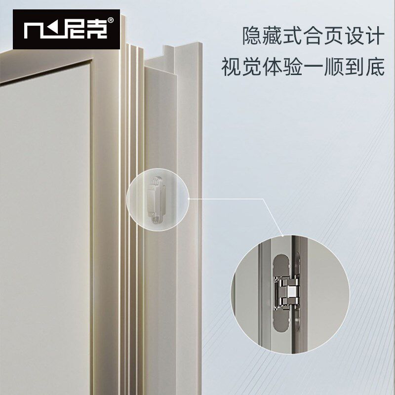尼克 简约系列五金门把手室内门拉手卧室门锁至臻门把手NJJ001