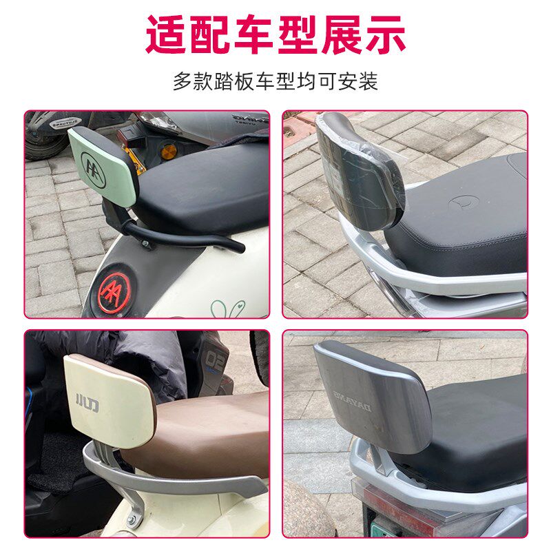 电动车后置车筐电瓶车防水后尾箱摩托车大容量篮子放书包置物车篓
