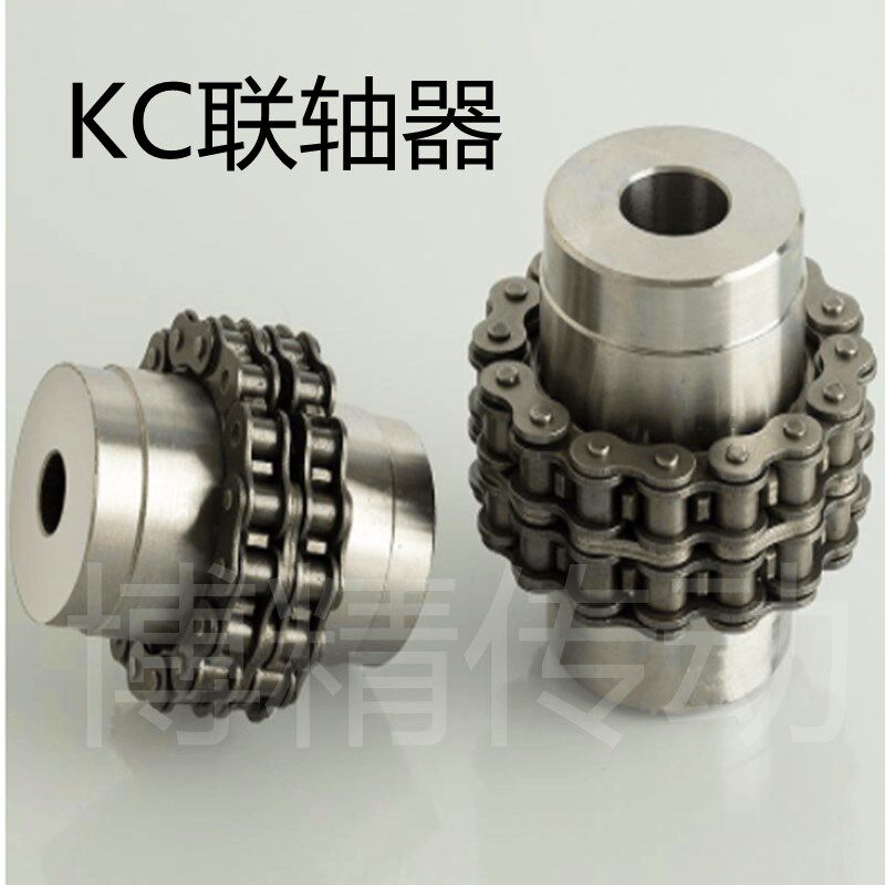 联轴器45钢KC链轮式带内径键槽5018/6018/6020大扭矩链条式靠背轮