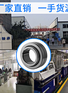 满滚针重载滚丝机轴承4074112内孔54mm45mm4074110滚丝机配件