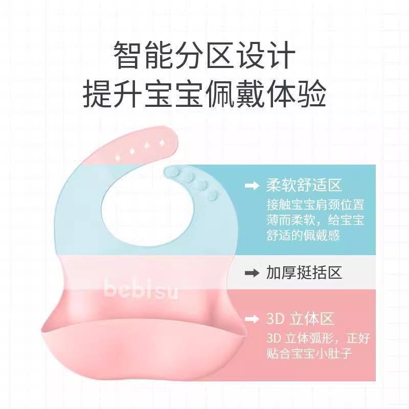 吃饭围兜兜宝宝矽胶吃饭围兜防水婴幼儿立体围兜超软儿童小孩大号