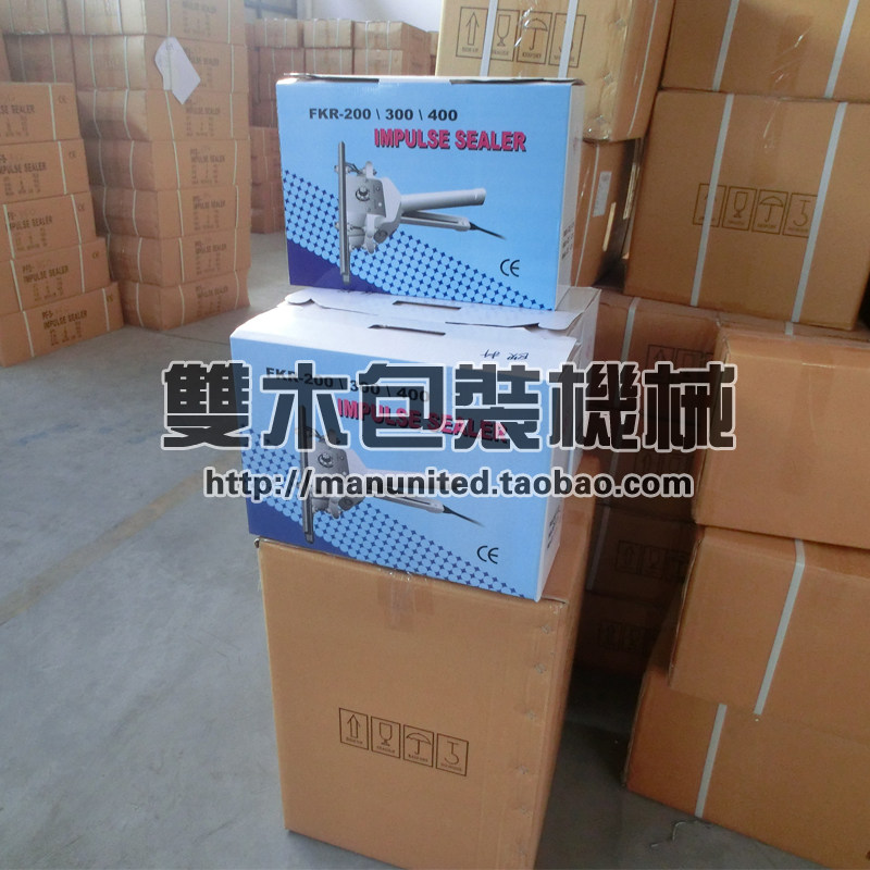 FKR-400便携手提式手夹手钳封口机复合铝箔膜真空袋牛皮纸热封机