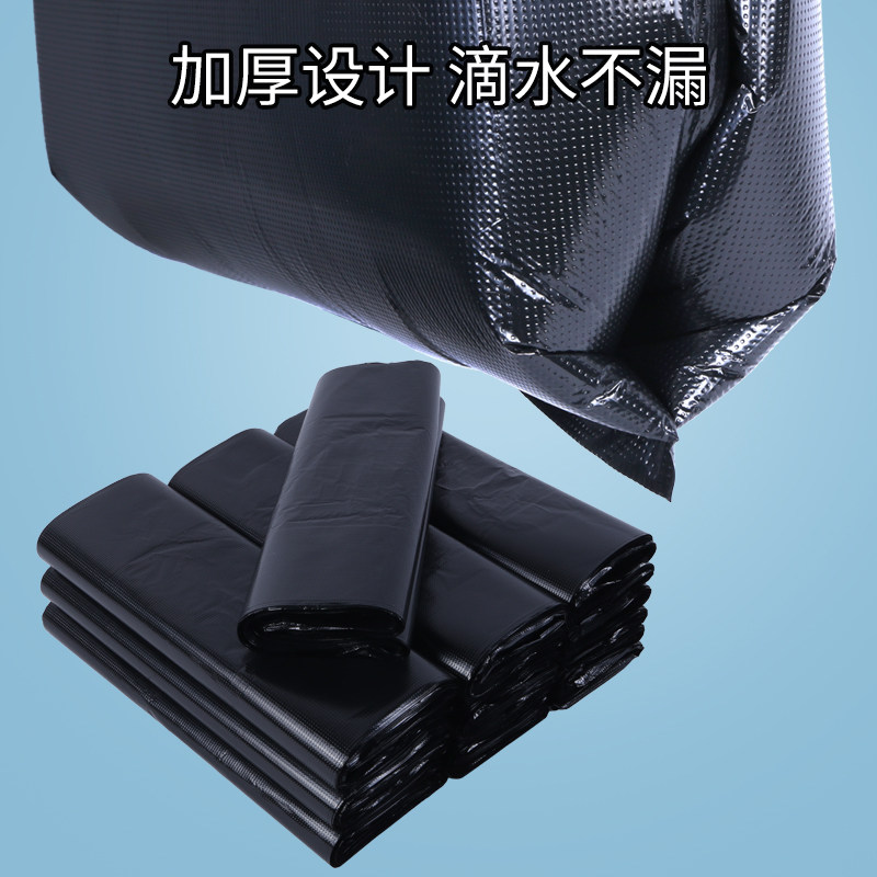 垃圾袋家用手提式加厚大号实惠装背心式厨房办公黑色拉圾袋塑料袋