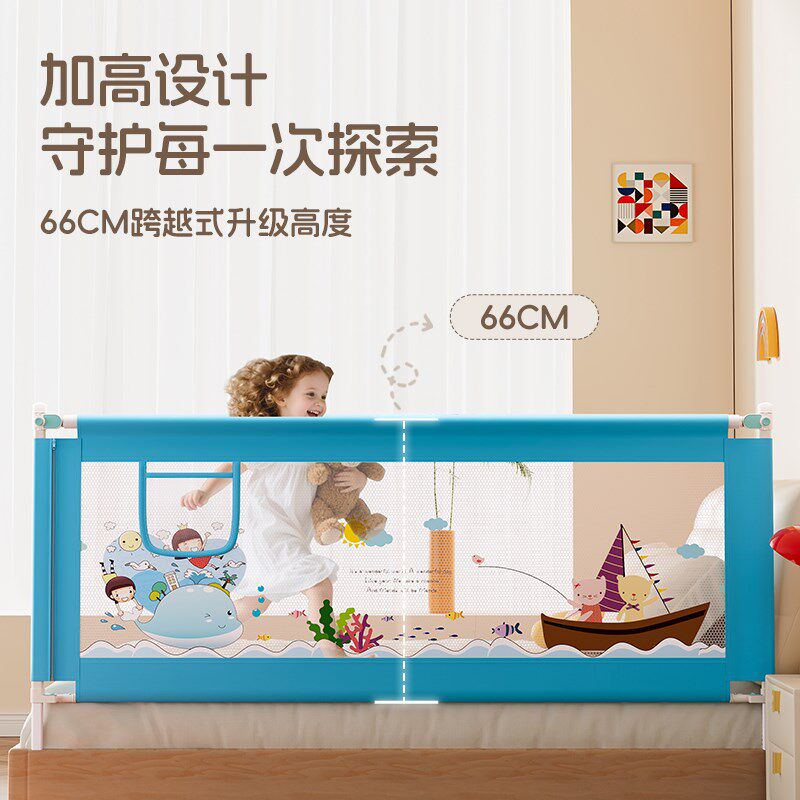 床围栏婴儿床护栏床边防护栏床围儿童挡板一面一侧宝宝单边防摔栏