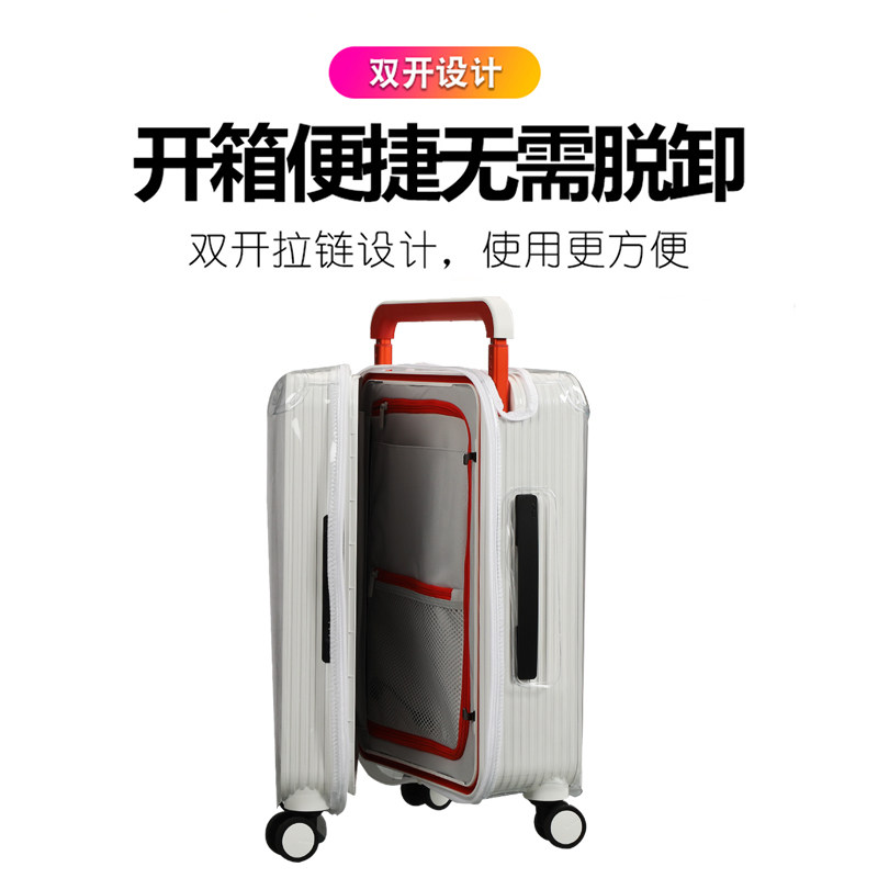 适用于途加宽拉杆行李箱保护套20寸拉杆箱套24寸旅行箱防尘罩免拆